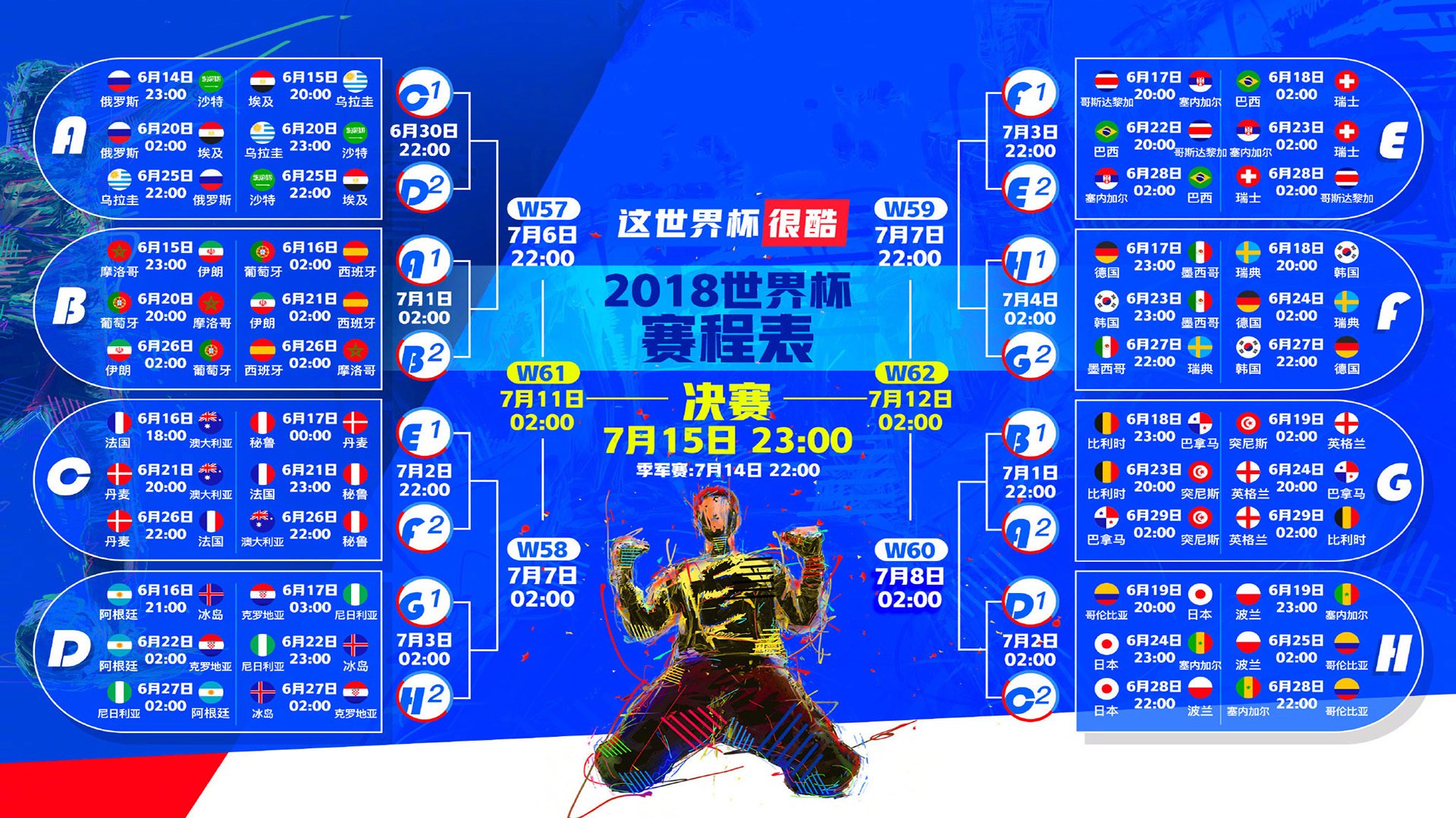马克·阿特金森：南非队的进攻利器，突破敌方防线如入无人之境